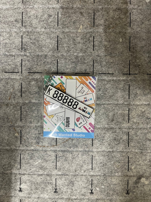 oh, Wanted Studio 3D Car Plate Keychain - Customized, Metal